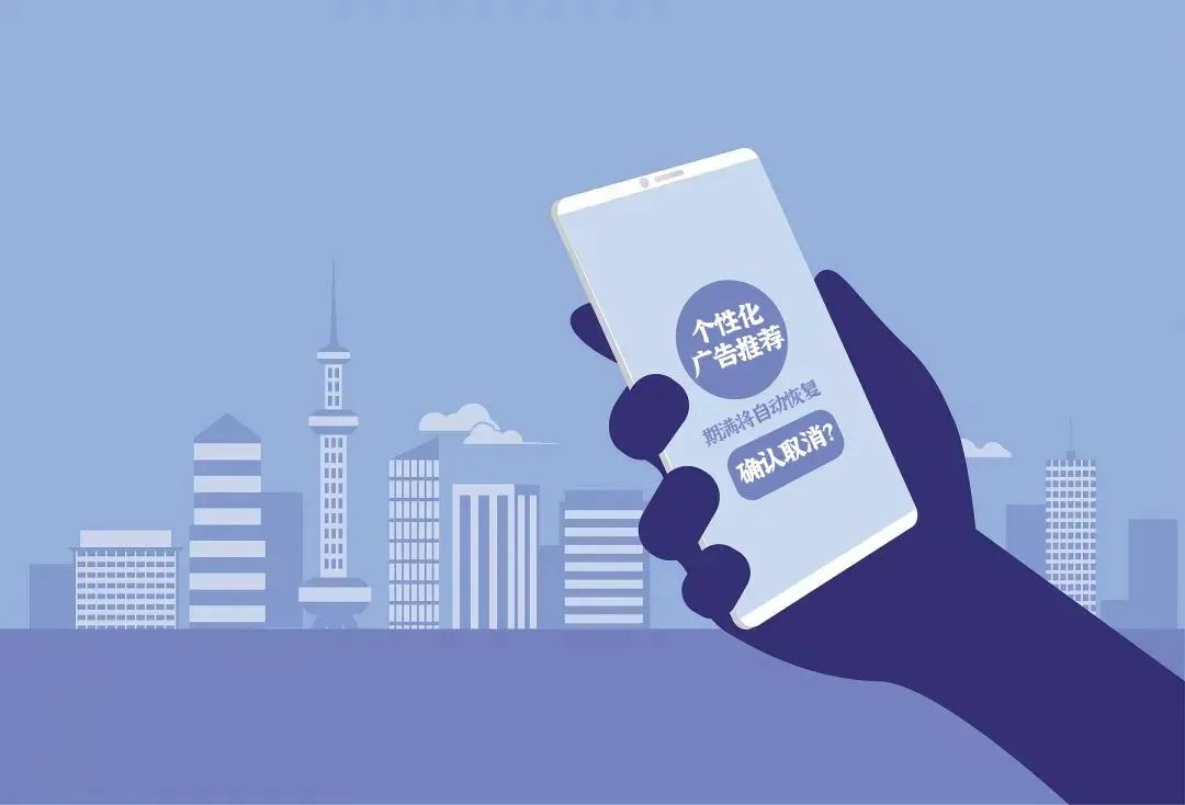 AR个性化广告的实施与技术原理