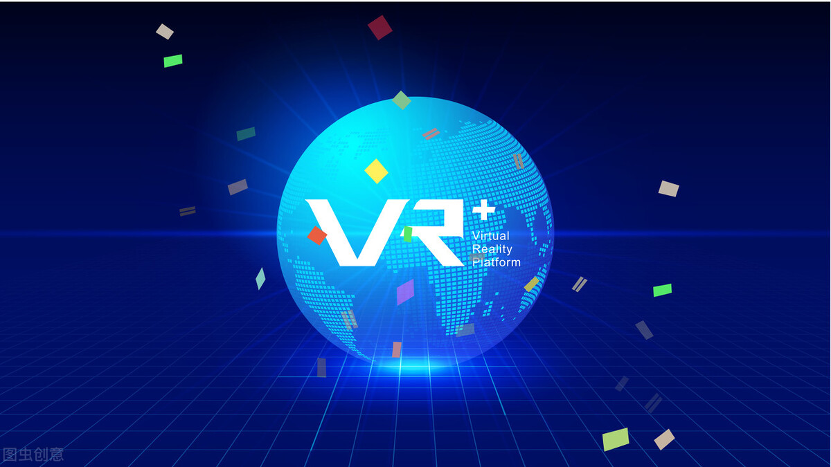 探索VR全景技术在未来的趋势与应用